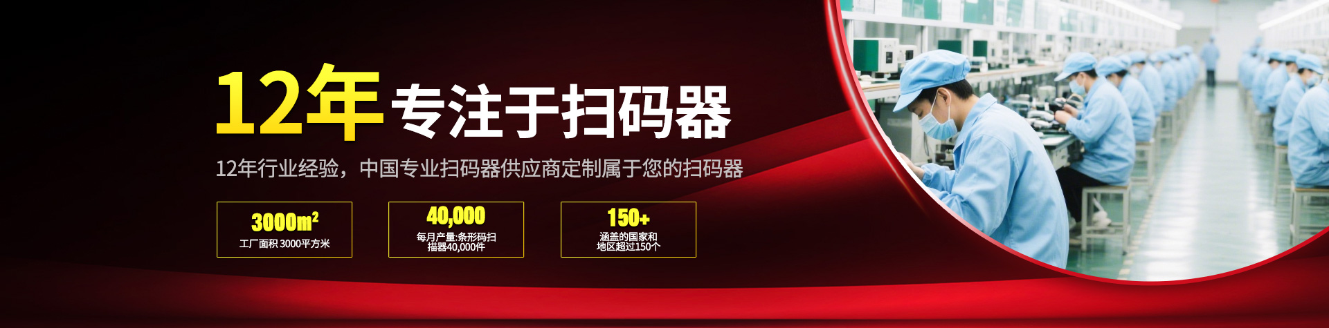公司實(shí)力