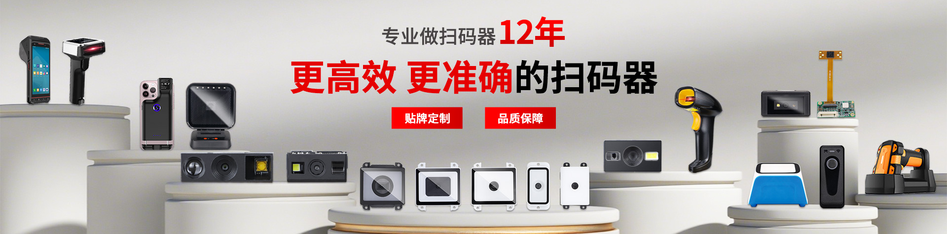 公司產(chǎn)品
